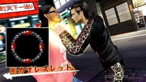 Black Panther Yakuza 2 Ashura Chapter -   