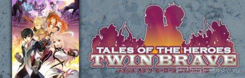 Tales of the Heroes: Twin Brave -  ,   