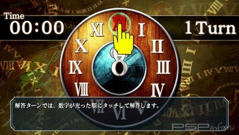 Legend of Heroes Zero no Kiseki Evolution -  