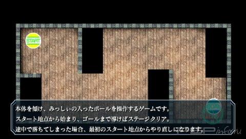 Legend of Heroes Zero no Kiseki Evolution -  