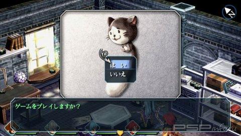 Legend of Heroes Zero no Kiseki Evolution -  