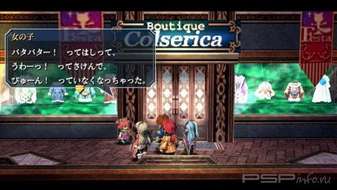 Legend of Heroes Zero no Kiseki Evolution -  