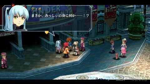 Legend of Heroes Zero no Kiseki Evolution -  