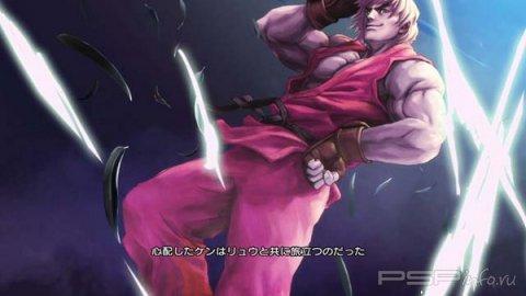 Street Fighter X Tekken -  
