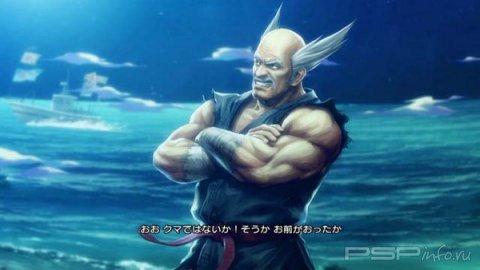 Street Fighter X Tekken -  