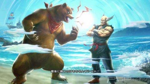 Street Fighter X Tekken -  