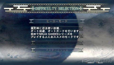 Ninja Gaiden Sigma Plus - ����� ���������