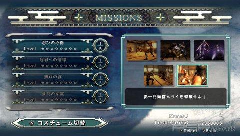 Ninja Gaiden Sigma Plus - ����� ���������