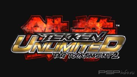 Tekken Unlimited Tag Tournament 2 -    
