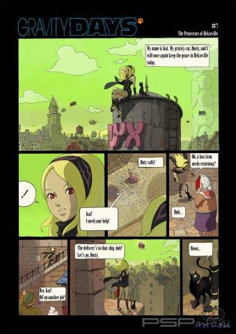  Gravity Rush