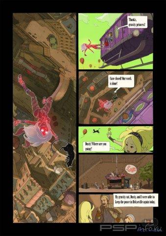  Gravity Rush