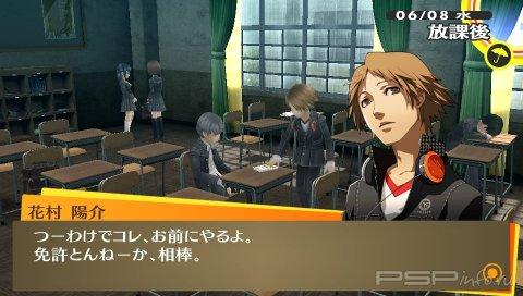   Persona 4: The Golden