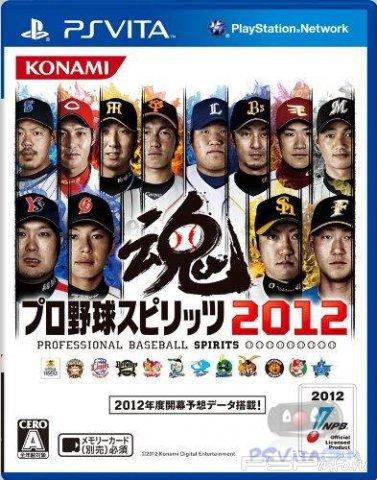 Pro Baseball Spirits 2012 - -  