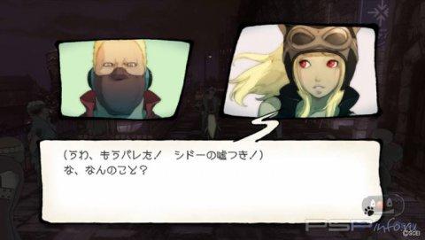   DLC  Gravity Rush