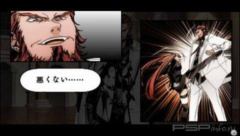 Arcana Famiglia: La storia della Aracana Famiglia [JAP]