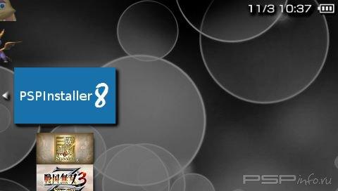 PSPInstaller 8.0 [HomeBrew][Signed]