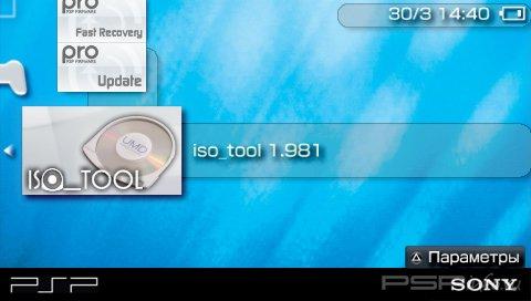 ISO Tool v1.981 [HomeBrew]