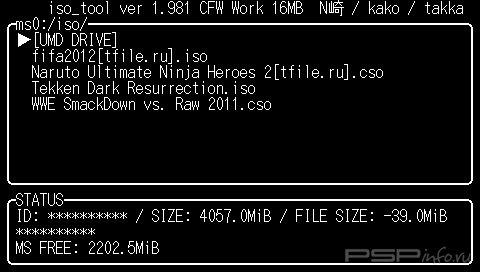 ISO Tool v1.981 [HomeBrew]