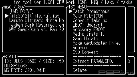 ISO Tool v1.981 [HomeBrew]