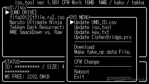 ISO Tool v1.981 [HomeBrew]