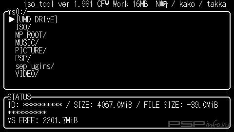 ISO Tool v1.981 [HomeBrew]