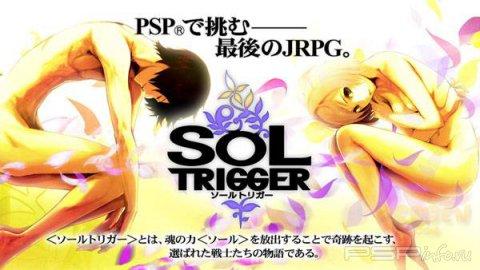 Sol Trigger -  