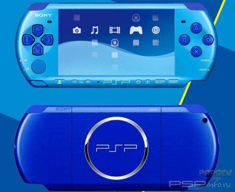   PSP Brite