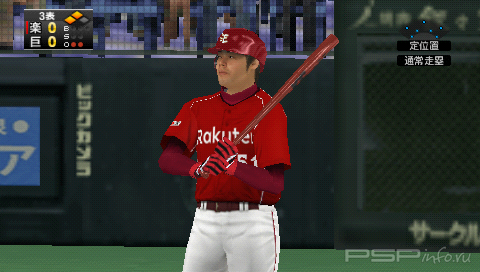 Pro Yakyuu Spirits 2012 [JAP]