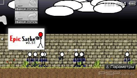 Epic Sathe 0.51 [HomeBrew]