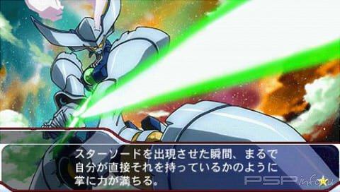 Star Driver: Kagayaki no Takuto - Ginga Bishounen Densetsu [JAP]