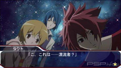 Star Driver: Kagayaki no Takuto - Ginga Bishounen Densetsu [JAP]