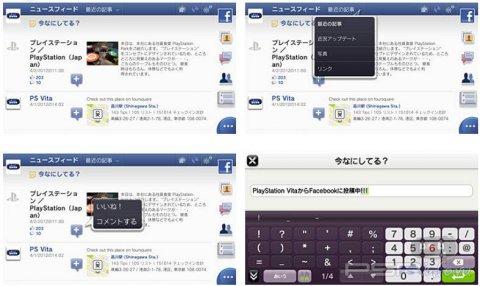 Facebook & FourSquare  PS Vita