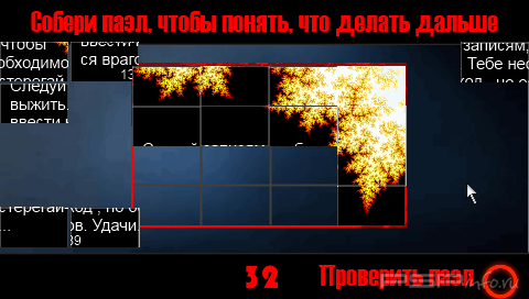 Zombieinfection [HomeBrew]