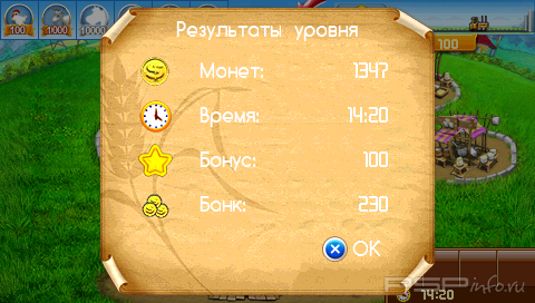 Farm Frenzy: Pizza Party [RUS]