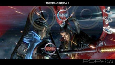 Dynasty Warriors: Next