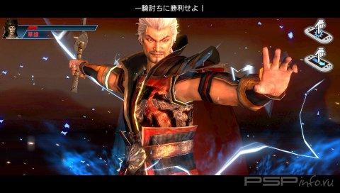 Dynasty Warriors: Next