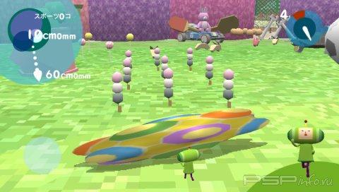 Touch My Katamari