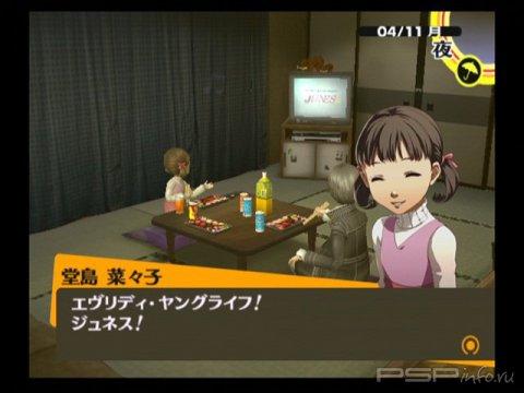 Persona 4 Golden: PS Vita vs. PS2