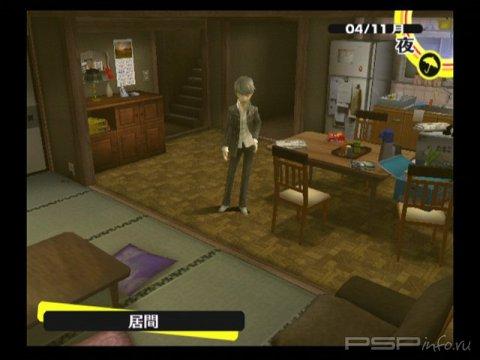 Persona 4 Golden: PS Vita vs. PS2