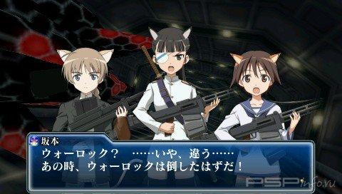 Strike Witches: Wings of Silver [JPN]