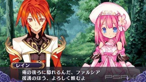 Agarest Senki Mariage [JPN]