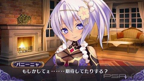 Agarest Senki Mariage [JPN]