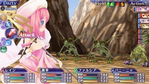 Agarest Senki Mariage [JPN]