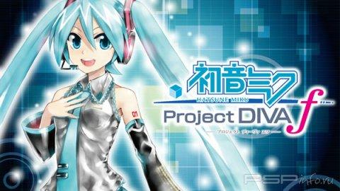 Hatsune Miku: Project Diva F -  