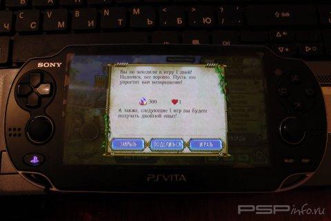 Treasures of Montezuma Blitz:   