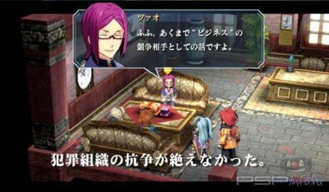 Legend of Heroes: Zero no Kiseki Evolution -     