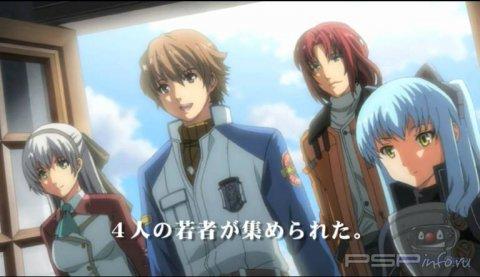 Legend of Heroes: Zero no Kiseki Evolution -     