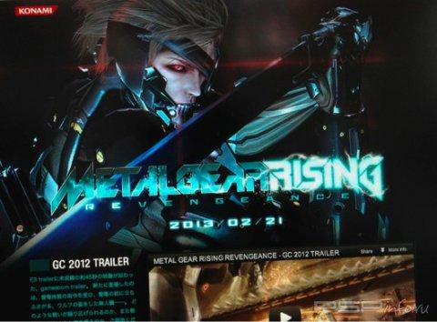 Metal Gear Rising    PS Vita