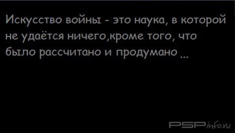 Detonator [HomeBrew]