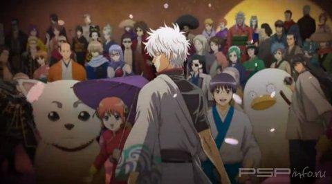   Gintama No Sugoroku